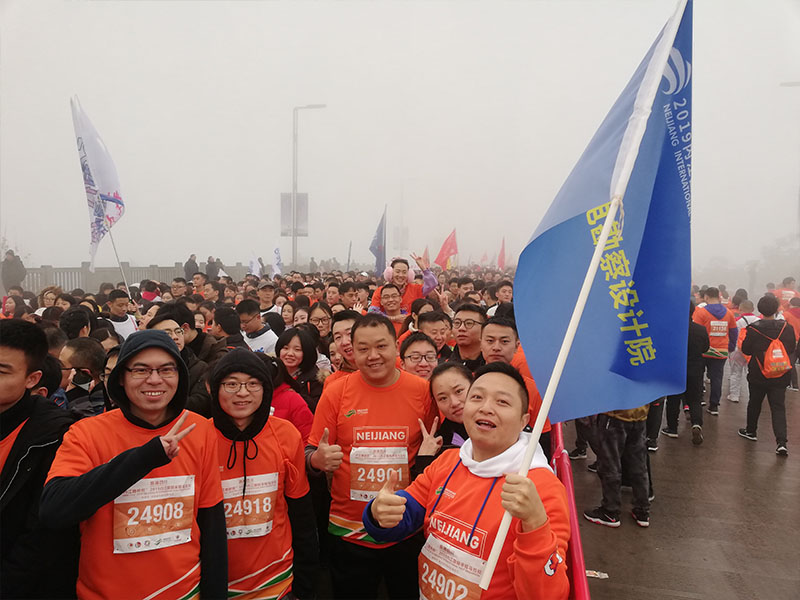 2019年內江國際半程馬拉松